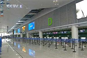 La nueva Terminal  T2 del  Aeropuerto de Hongqiao (Sanghai)